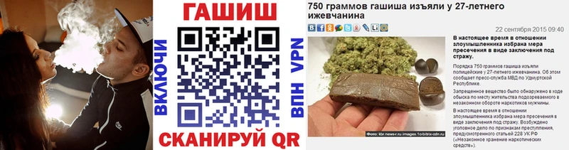 Где продают наркотики Беломорск КОКАИН ГАШИШ