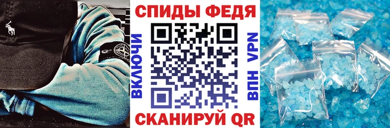 закладки Беломорск АМФЕТАМИН Premium