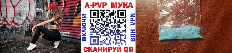 А ПВП Соль Беломорск