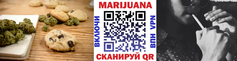 магазин продажи наркотиков  Беломорск  Cannafood конопля 