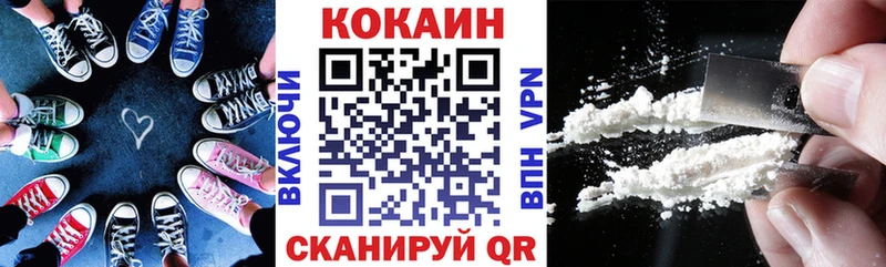 mega сайт  Беломорск  КОКАИН Колумбийский  купить наркотики сайты 
