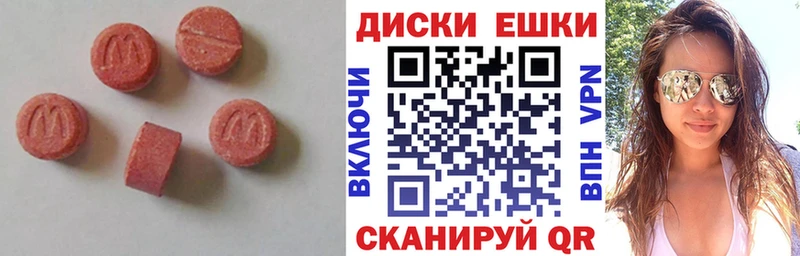 наркотики  Беломорск  ЭКСТАЗИ 280мг 