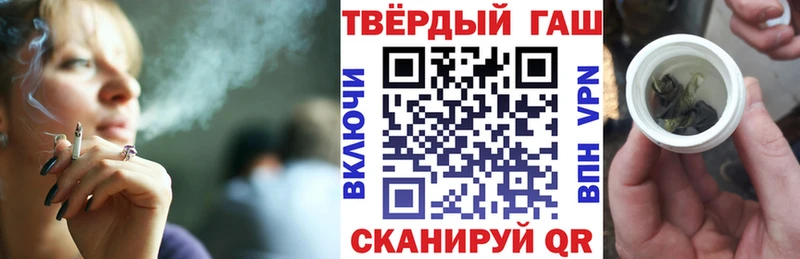 цена наркотик  Беломорск  ГАШИШ индика сатива 