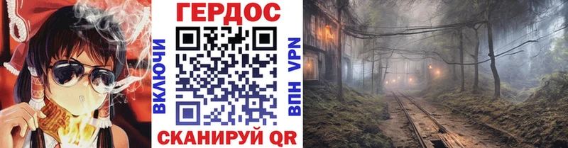 Героин гречка  Беломорск 