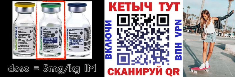 Кетамин VHQ мориарти формула Беломорск