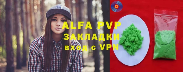наркотики Балабаново