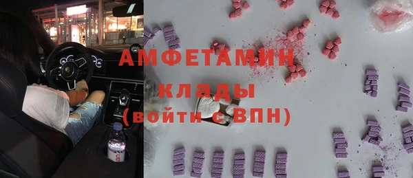 бошки Белокуриха