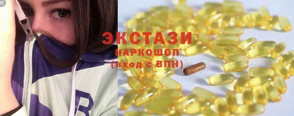 наркотики Балабаново