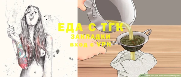 героин Беломорск