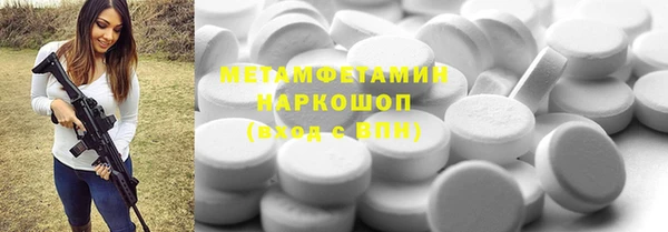 бошки Белокуриха