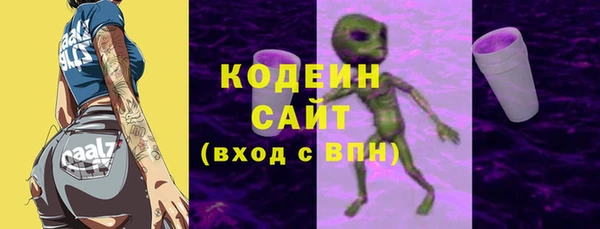 бошки Белокуриха