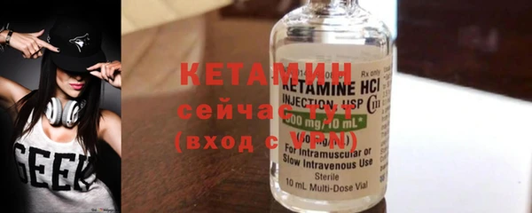бошки Белокуриха