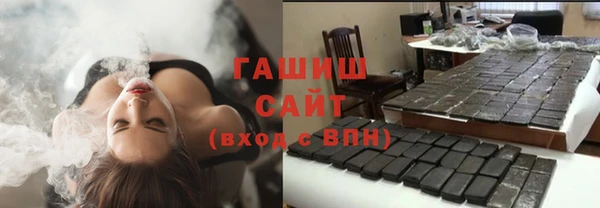 героин Беломорск