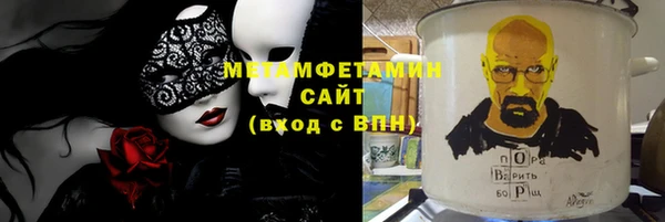 наркотики Балахна