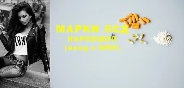 героин Беломорск