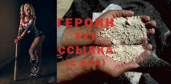 героин Беломорск