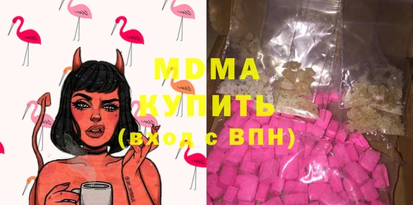 героин Беломорск