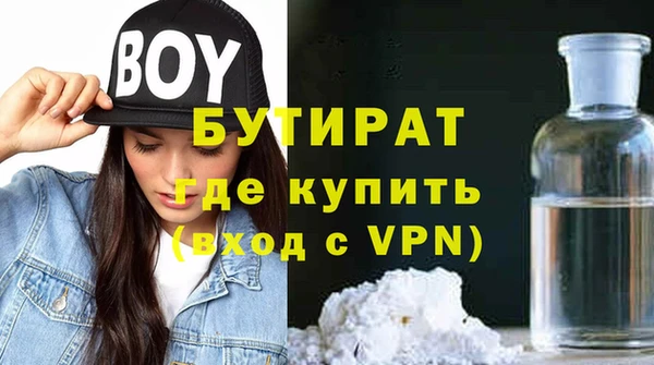бошки Белокуриха