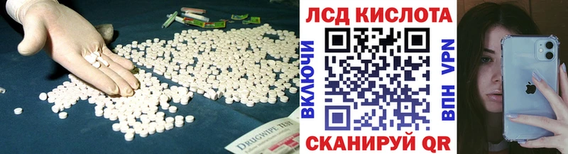 ЛСД экстази ecstasy  цена наркотик  Беломорск 