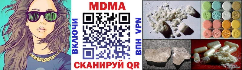 MDMA Molly  Беломорск 