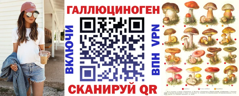 Псилоцибиновые грибы GOLDEN TEACHER  МЕГА   Беломорск  закладка 